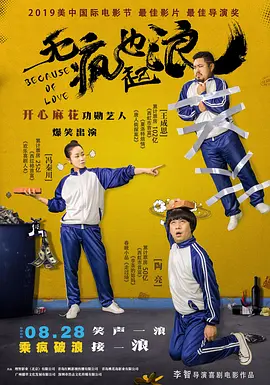 《最近免费中文字幕大全高清》